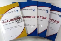 二級(jí)建造師自學(xué)能考過(guò)嗎的簡(jiǎn)單介紹