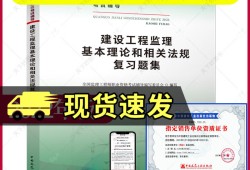 監(jiān)理工程師跟總監(jiān)監(jiān)理工程師跟總監(jiān)理工程師區(qū)別