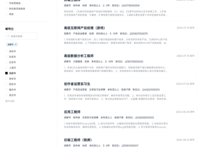 華為結(jié)構(gòu)工程師社招面試題目的簡(jiǎn)單介紹