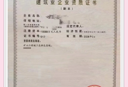 礦業一級建造師不值錢一級建造師礦業工程多少錢