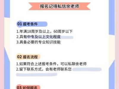 bim初級工程師報名和考試時間,初級bim應用工程師收費怎樣