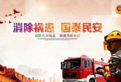 山西一級消防工程師證書查詢網(wǎng)站山西一級消防工程師證書查詢