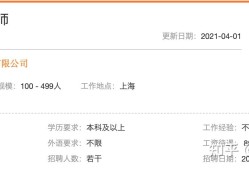 巖土工程師在國企工作有前途嗎,巖土工程師在國企工作