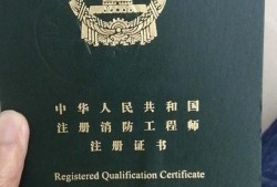 產品結構工程師有什么資格證書產品結構需要注冊什么工程師