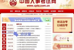 河南二級(jí)消防工程師成績查詢,河南省二級(jí)消防工程師報(bào)名在哪個(gè)網(wǎng)站