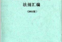 注冊安全工程師教材電子版注冊安全工程師2025年教材