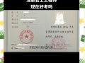 巖土工程師考試地點在哪里,巖土工程師考試地點
