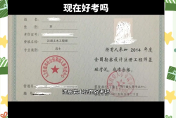 巖土工程師考試地點在哪里,巖土工程師考試地點