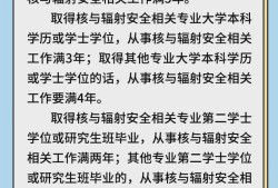 湖南注冊安全工程師報名條件要求,湖南注冊安全工程師報名條件