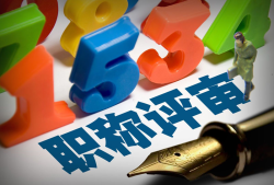 內(nèi)蒙古結(jié)構(gòu)工程師繼續(xù)教育,注冊(cè)結(jié)構(gòu)工程師繼續(xù)教育考試不合格怎么辦