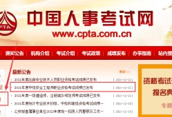 安全工程師成績查詢時(shí)間2020安全工程師成績查詢