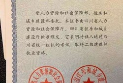 二級(jí)建造師什么意思啊,二級(jí)建造師什么意思