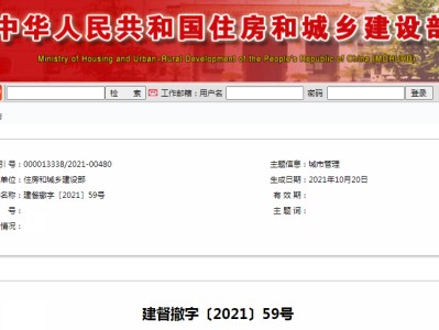 配備結構工程師證書,結構工程師考哪些科目