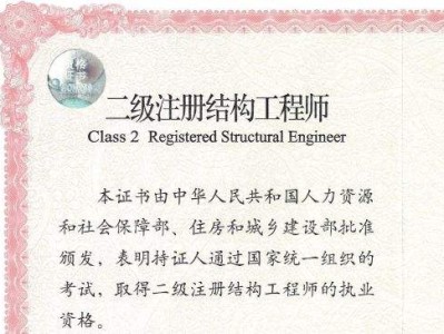 一級注冊結(jié)構(gòu)工程師報名時間,2022年注冊結(jié)構(gòu)工程師報名時間