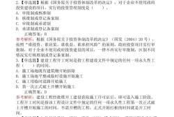 湖北省一級建造師考點湖北省一級建造師考點分布