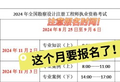 注冊巖土工程師取證標準注冊巖土工程師證件