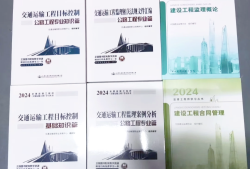 昌吉市監理工程師昌吉人事考試中心官網