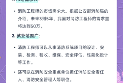 2019消防工程師報(bào)考人數(shù),2019年消防工程師考試時(shí)間表