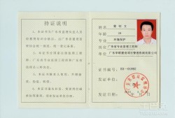 報監理工程師工作單位填錯了有影響嗎,報監理工程師工作單位填錯了