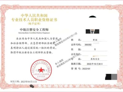 注冊(cè)安全工程師案例真題,注冊(cè)安全工程師案例試題