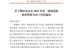 江蘇二級建造師準考證打印地點江蘇二級建造師準考證打印地點查詢