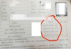 交通部監理工程師證件的簡單介紹