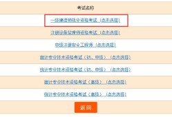 新疆一級建造師準考證打印時間2023,新疆一級建造師準考證打印