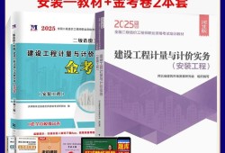 河北二級造價工程師試題,河北二級造價工程師試題及答案