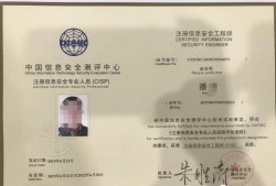 2022二級注冊結構工程師,2022二級注冊結構工程師考試規范