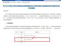 bim工程師證書的發(fā)證單位,bim工程師證書哪個部門發(fā)的最具權(quán)威知乎