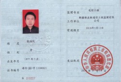 鋼結(jié)構(gòu)監(jiān)理工程師檢查記錄表,鋼結(jié)構(gòu)監(jiān)理工程師