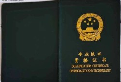 造價助理工程師報考條仿造價助理工程師