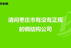 招結構工程師的公司,結構工程師年薪100萬