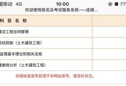 江西二級(jí)消防工程師成績(jī)查詢(xún)江西二級(jí)消防工程師什么時(shí)候開(kāi)考