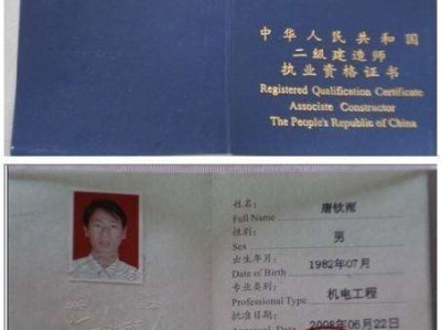 二級建造師哪個專業好考一點二級建造師那個專業好