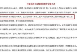 一級(jí)消防工程師證沒(méi)掛單位又沒(méi)上班時(shí)間久了會(huì)不會(huì)作廢？