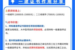 一級建造師分為哪幾個專業(yè)一級建造師分類及其相對應(yīng)的專業(yè)