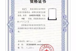 環保部環境監理工程師招聘環保部環境監理工程師