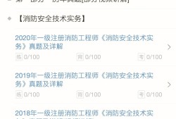 一級注冊巖土工程師報名時間一級注冊巖土工程師基礎(chǔ)考試報名