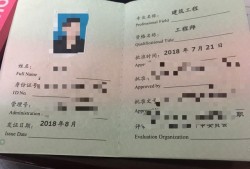 初級結(jié)構(gòu)工程師怎么評結(jié)構(gòu)工程師初級職稱