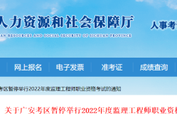 天津監理工程師報名,天津監理工程師報名繳費時間