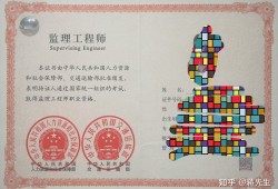 2014年注冊監(jiān)理工程師考試時間,2014年注冊監(jiān)理工程師