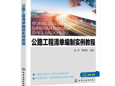 結構工程師出路結構工程師掙錢嗎