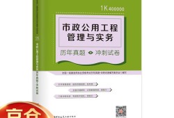 一級(jí)建造師真題庫(kù)一級(jí)建造工程師題庫(kù)