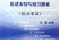 一級建造師現在的實務考試即使開卷都很難拿高分，該如何復習呢？