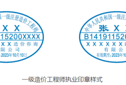 2019造價工程師考試答案,2019年造價工程師真題解析