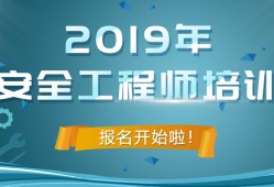 注冊安全工程師安全管理試題題庫,注冊安全工程師安全管理試題