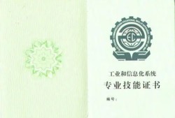 土木工程考bim證書(shū)考哪個(gè)好bim土木工程師證高級(jí)嗎