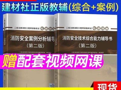 優路教育消防工程師優路教育消防工程師證推薦就業
