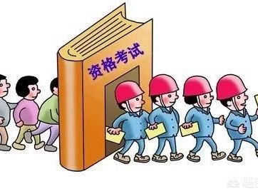一級建造師是否取消？